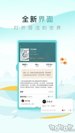 火狐体育app